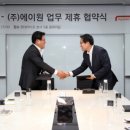 (주)현대안전 이미지