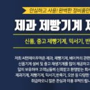 씨앤제이(C&J) 이미지