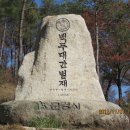 월악농장 이미지