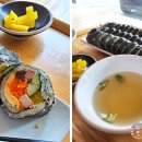 속초김밥 이미지