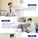 운정세브란스치과 이미지