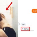 대화마켓