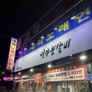 정주는갈비 이미지