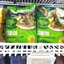 비비고 김말이 튀김 에어프라이어 간편조리 냉동식품 간식 추천