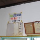 정금식당 이미지