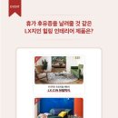 힐링인테리어 - 중구 모암로7번길 160-1 | 힐링인테리어