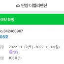 강변펜션밸리 이미지