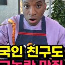 아낙촌평거점 이미지