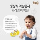 배달이유식 팜투베이비 이유식카페까지 생겼네요!