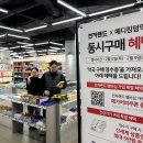 킹덤랜드1 이미지