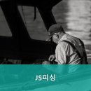 즐거운낚시 이미지