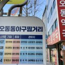 백악관성인나이트 이미지