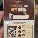 딘타이펑코리아 부산광복점 | [부산 남포동 맛집] 딘타이펑 롯데백화점 광복점 대가족 방문 솔직 후기! 육즙 가득 샤오롱바오와 고소...