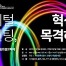 주식회사 트렌드업