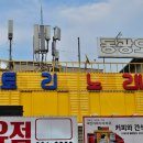 도토리 노래연습장 이미지