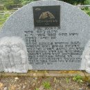 영월 무릉리 요선암 돌개구멍 이미지