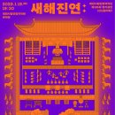 진여아트