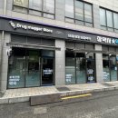 주식회사 참약사 이미지