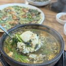원조생굴뚝배기 | 이현동 굴국밥 맛집 원조굴뚝배기전문점 솔직 후기