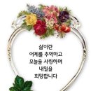의미있는 이미지
