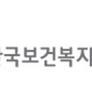 한국아동교육복지개발원 이미지
