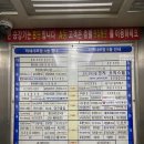 씨네샤르망3 이미지