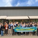 농업법인회사가온앤푸드㈜ | 경북센터, 영남권 로컬크리에이터 32개팀 선정