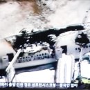 아시아나 착륙사고(2013년 7월6일16시35분) 한국시간 3시28분 이미지