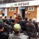 중앙경로당 이미지