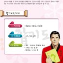 최강합기도 이미지