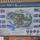 신촌마을길 이미지