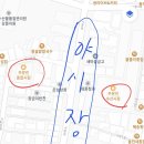 고향정육직판장