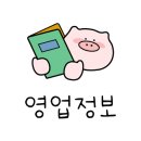 오션회포차 이미지