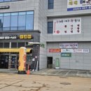 해몽대구왕뽈찜 이미지