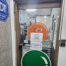 탑당구클럽 - 달서구 상인서로 30-7 | [대전 둔산동 당구장] 탑당구클럽, 포켓볼 치러 방문!