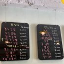 봉's김밥 - 금정구 부곡온천천로 190 | 봉's김밥