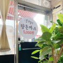 삼순네 꽁냥꽁냥 이미지