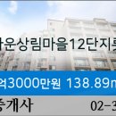 세븐일레븐동산점