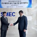 케이에스솔루션