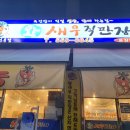 영동카프라자 네이버블로그