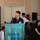 하나로의전 | 창립기념식 행사 대행 후기 — 이취임식 식순 구성과 큐시트·음향 리허설·내빈 의전까지 담당자...
