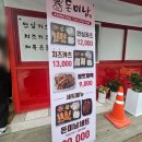제육미남