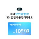 세일민박 이미지