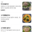 달인식당 이미지