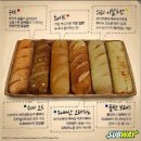 써브웨이성남 - 성남시 중원구 성남대로997번길 51-20 | 써브웨이성남
