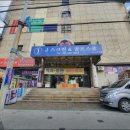 J스크린 & 골프스쿨 이미지