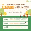 늘봄작은도서관 이미지