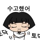 일산나라찬태권도장 이미지