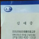 전북진안군진안읍 대성길 8 ㅡ 한우촌 이미지