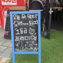 오리먹으면돼지 - 강북구 삼양로 126 | 오리먹으면돼지
